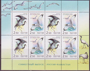 Россия, 2002, Птицы, Совместный с Казахстаном, малый лист